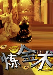 久久国产热